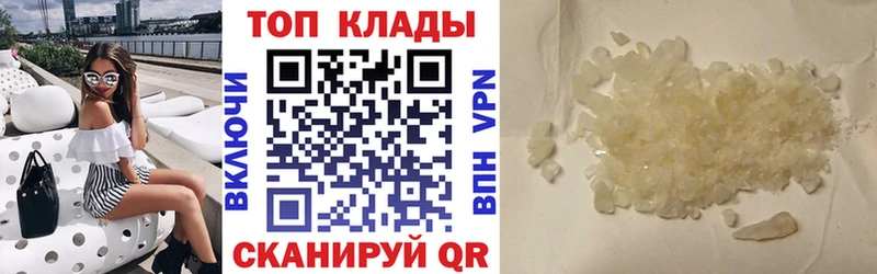 Хочу наркоту Светлоград Каннабис Alpha-PVP Cocaine ГАШИШ Меф