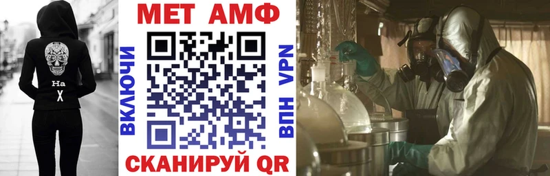 mega как войти  Светлоград  Amphetamine 98% 