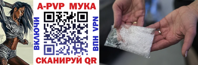 А ПВП СК КРИС  что такое наркотик  Светлоград 