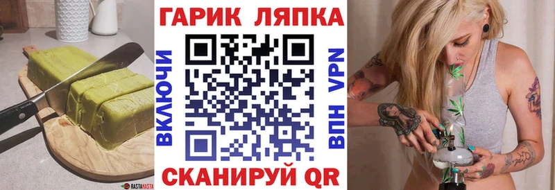 Canna-Cookies конопля  как найти закладки  Светлоград 