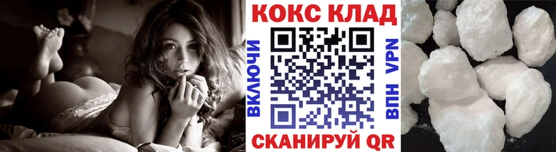 Cocaine Эквадор Светлоград