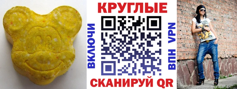 ЭКСТАЗИ 300 mg  цены наркотик  Светлоград 