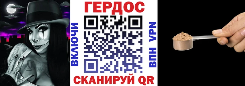 где можно купить наркотик  Светлоград  ГЕРОИН белый 