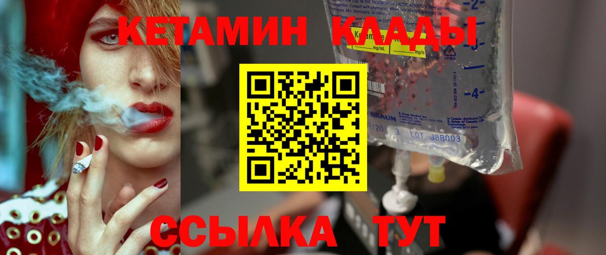 МЕФ   МЕТ  Лсд 25  Гашиш  Конопля  Светлоград  Вход с VPN  COCAIN 