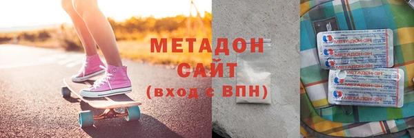 амфетамин Няндома