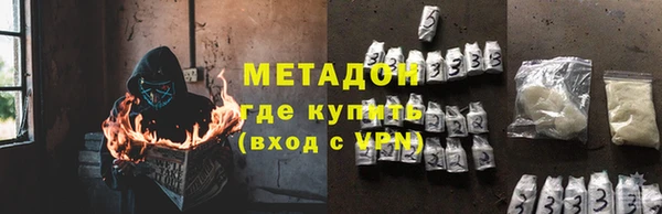 соль курить ск Осинники