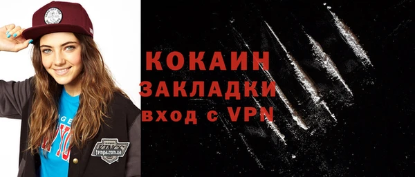 амфетамин Няндома