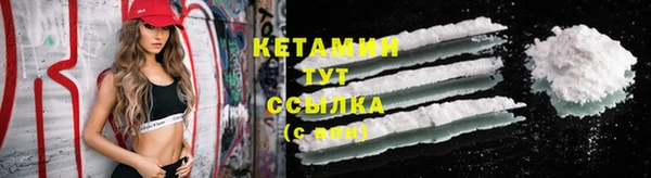 амфетамин Няндома
