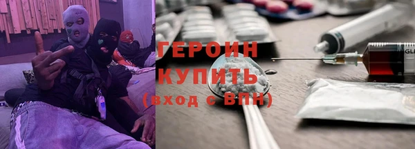 амфетамин Няндома