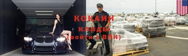 кокаин перу Осташков