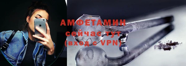 кокаин VHQ Вязьма