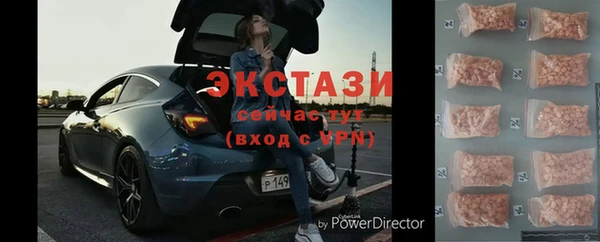 амфетамин Няндома