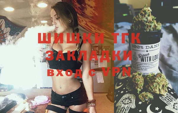 амфетамин Няндома