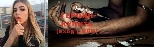кокаин перу Осташков