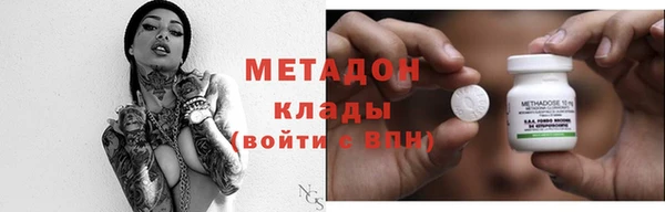 соль курить ск Осинники