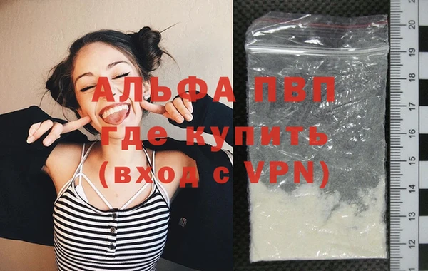 соль курить ск Осинники