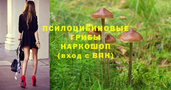 кокаин перу Осташков