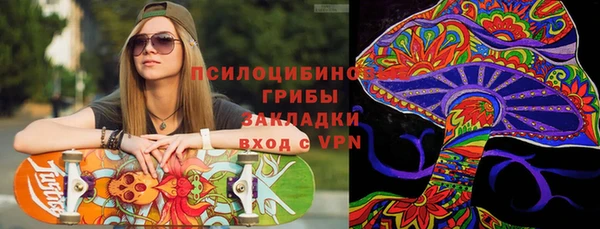 амфетамин Няндома