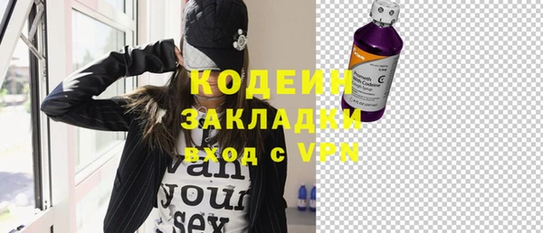 кокаин перу Осташков