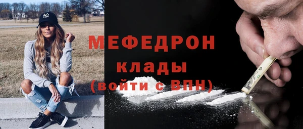соль курить ск Осинники