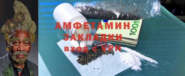 амфетамин Няндома