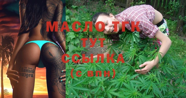 наркотики Нягань