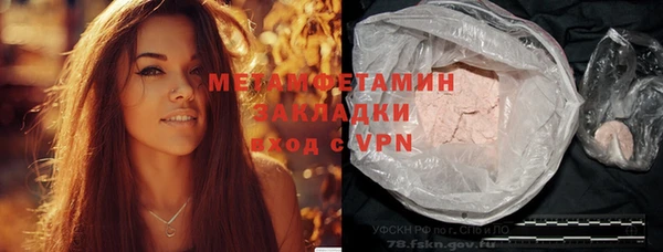 наркотики Нягань