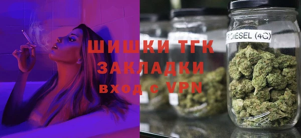амфетамин Няндома