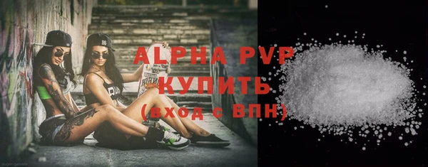 амфетамин Няндома