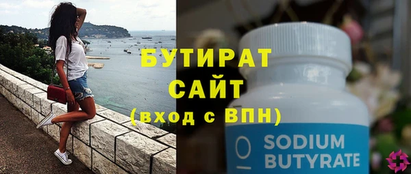 наркотики Нягань