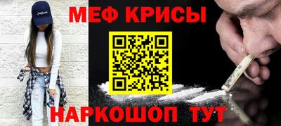 альфа пвп Камышлов
