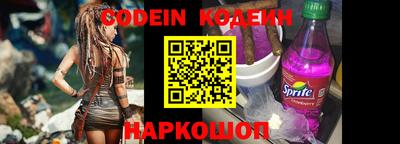 первитин Кандалакша