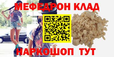 первитин Кандалакша