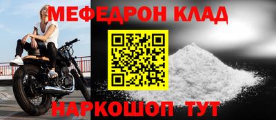 альфа пвп Камышлов