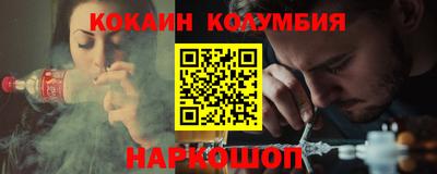 каннабис Канаш