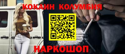 каннабис Канаш