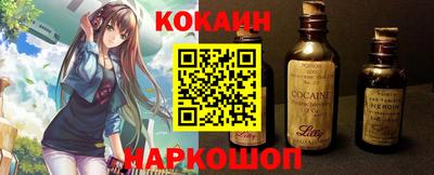альфа пвп Камышлов