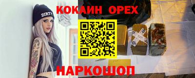 первитин Кандалакша