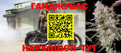 каннабис Канаш
