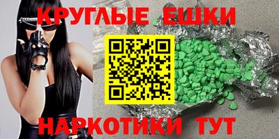 первитин Кандалакша