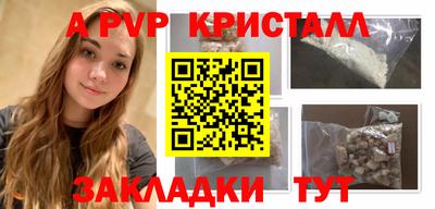 первитин Кандалакша