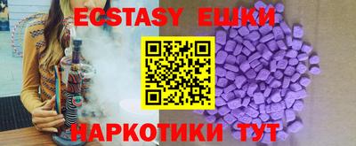 каннабис Канаш