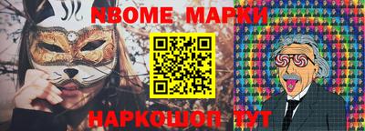 альфа пвп Камышлов