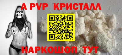 первитин Кандалакша