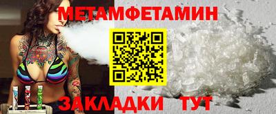 альфа пвп Камышлов