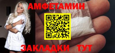 альфа пвп Камышлов