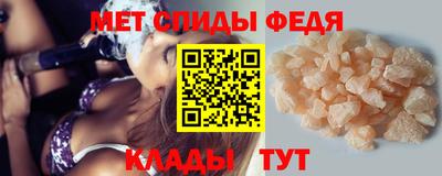 первитин Кандалакша