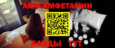 альфа пвп Камышлов