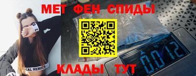 альфа пвп Камышлов