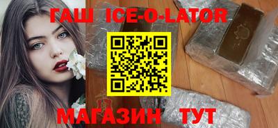 каннабис Канаш